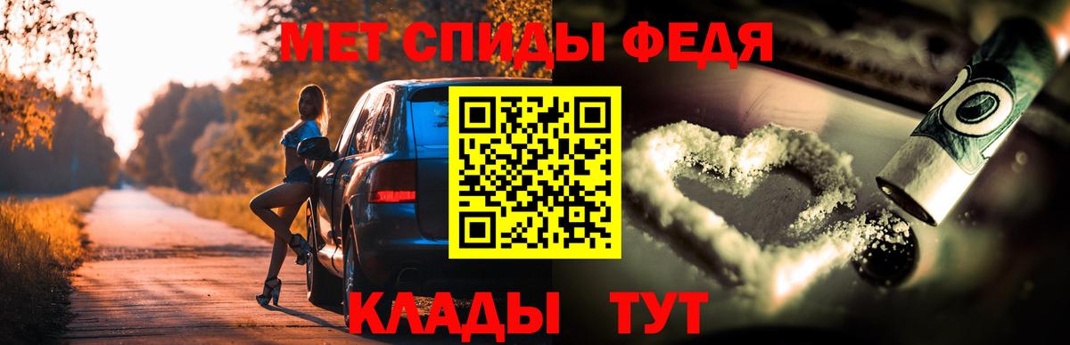 Амфетамин  Вход с VPN  Малоярославец  Амфетамин VHQ 