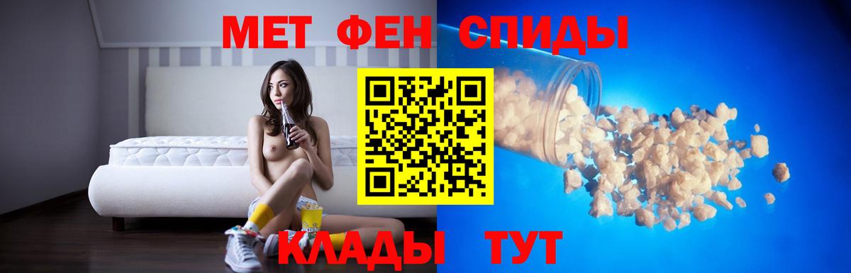 АМФ Розовый Малоярославец