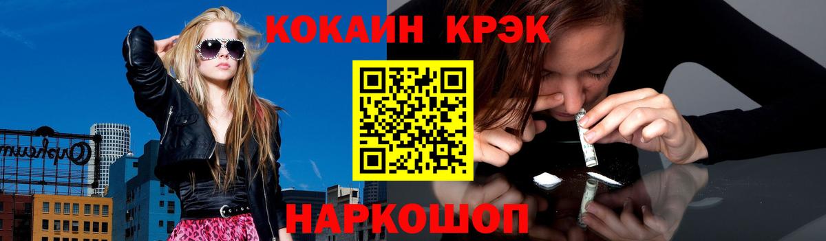 Кокаин Columbia Малоярославец