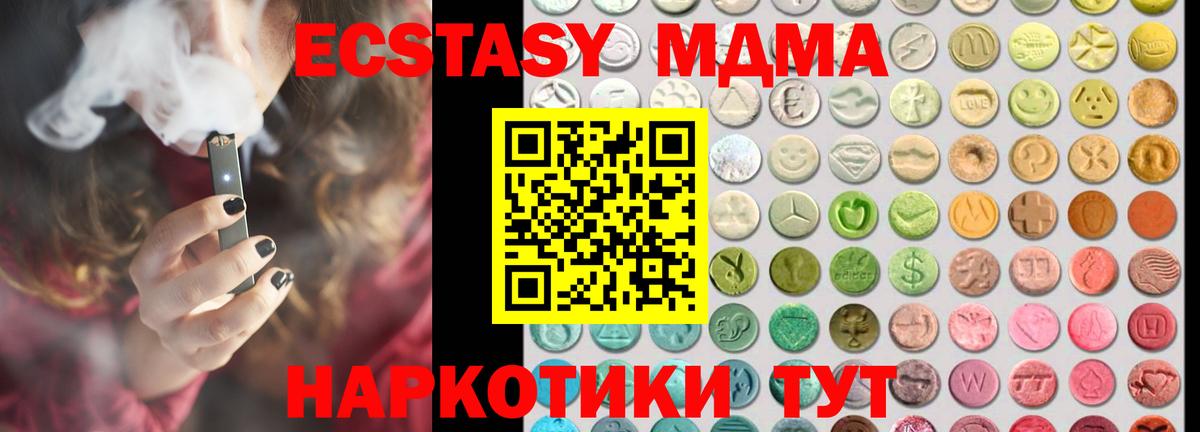 ЭКСТАЗИ TESLA Малоярославец
