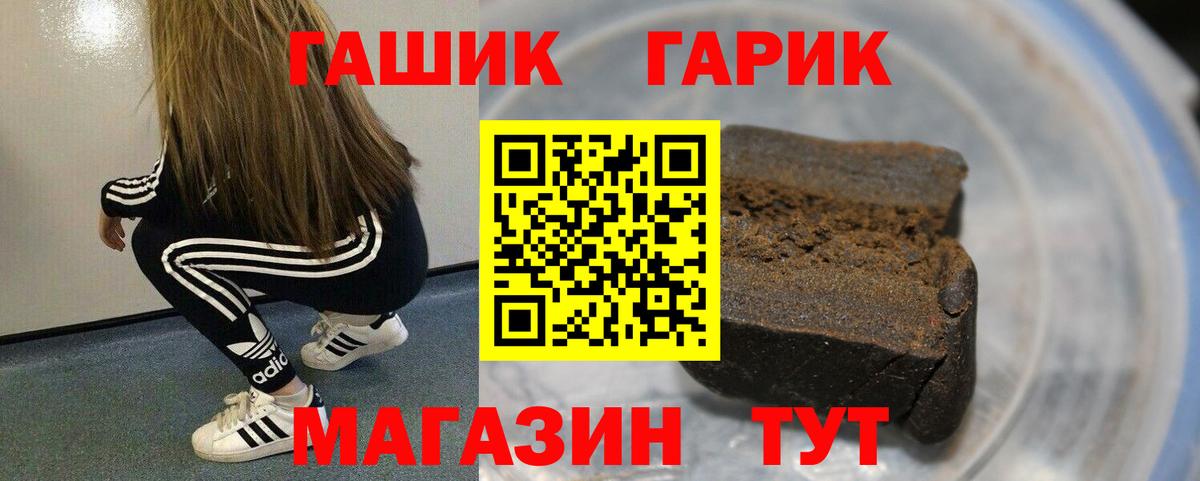 Гашиш VHQ  как найти закладки  Малоярославец  Вход с VPN  Гашиш индика сатива 