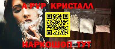крисы Заволжье