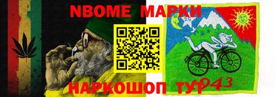 герыч Жуковский