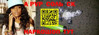 крисы Заволжье
