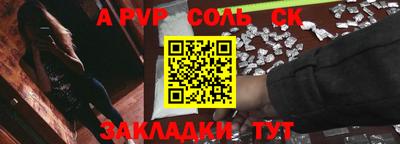 крисы Заволжье
