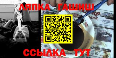крисы Заволжье