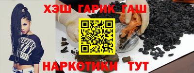 крисы Заволжье