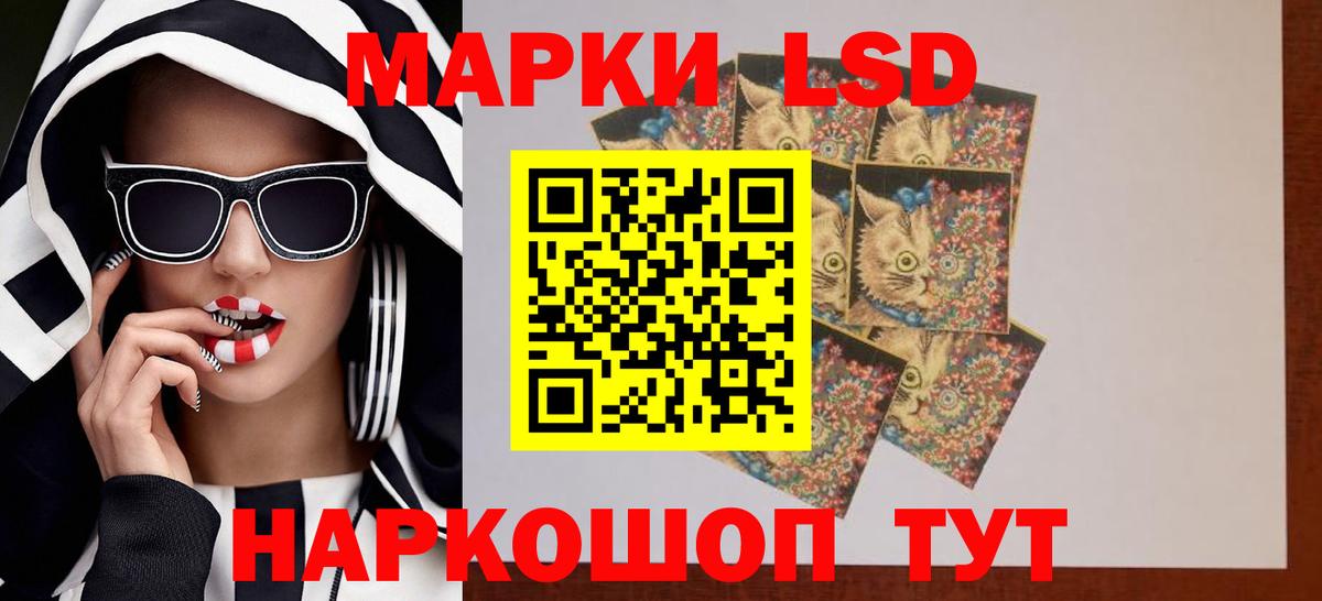 Лсд 25 экстази ecstasy Малоярославец