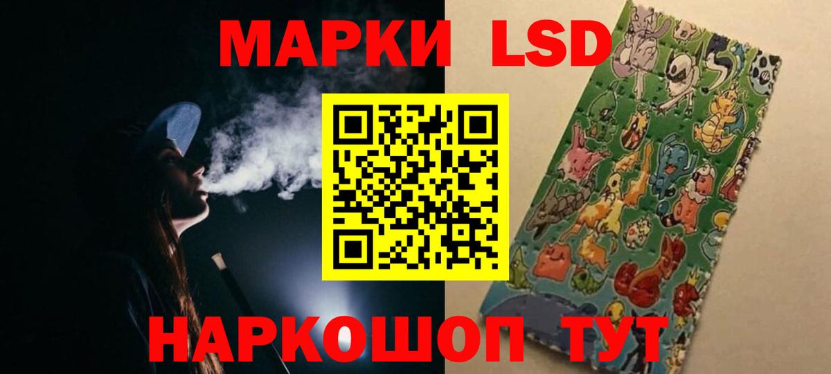 кракен ONION  Вход с VPN  ЛСД экстази ecstasy  Малоярославец  ЛСД экстази кислота 