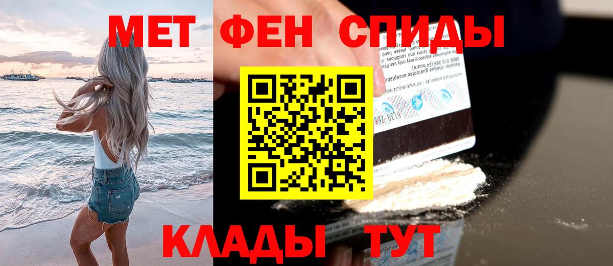 МЕТАМФЕТАМИН Methamphetamine  Вход с VPN  Метамфетамин  МЕТАМФЕТАМИН Methamphetamine  Малоярославец 