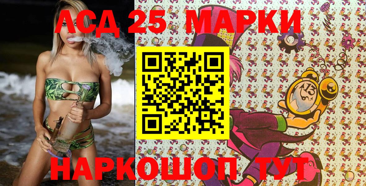 Наркотические марки  Вход с VPN  Малоярославец  Марки NBOMe 1,8мг 
