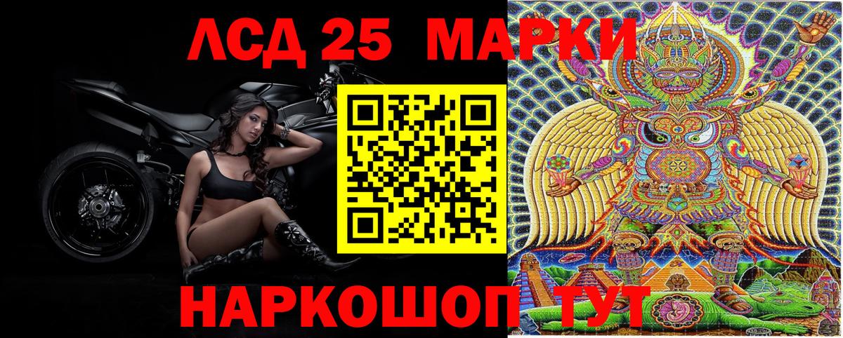Наркотические марки 1,5мг Малоярославец