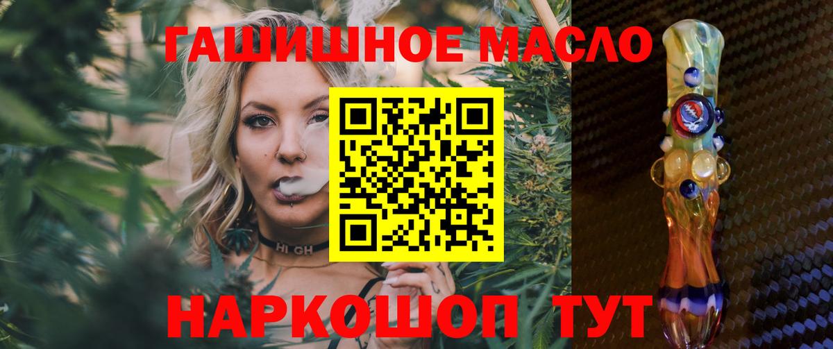 ТГК вейп Малоярославец