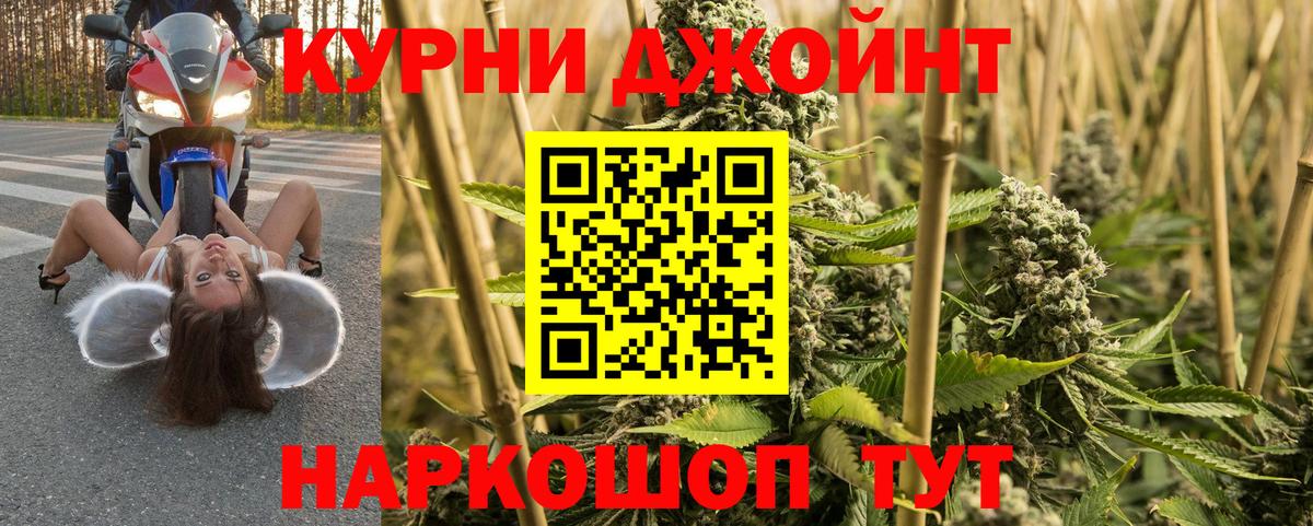 Марихуана LSD WEED Малоярославец
